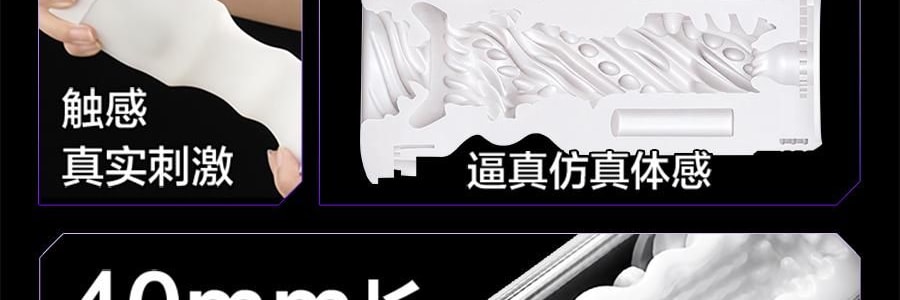 春风 心跳黑洞智能伸缩飞机杯2pro 1个入 【智能伸缩】【恒温加热】【APP互动】