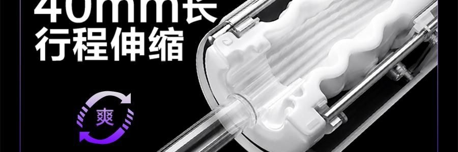 春风 心跳黑洞智能伸缩飞机杯2pro 1个入 【智能伸缩】【恒温加热】【APP互动】