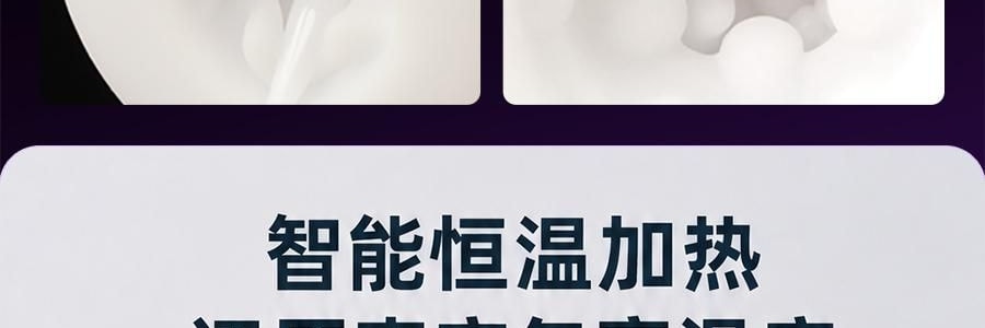春风 心跳黑洞智能伸缩飞机杯2pro 1个入 【智能伸缩】【恒温加热】【APP互动】