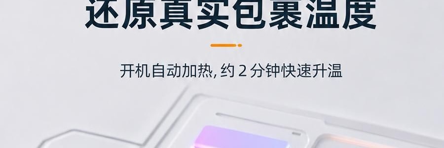 春风 心跳黑洞智能伸缩飞机杯2pro 1个入 【智能伸缩】【恒温加热】【APP互动】