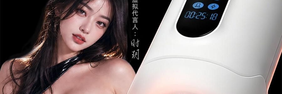 春风 心跳黑洞智能伸缩飞机杯2pro 1个入 【智能伸缩】【恒温加热】【APP互动】