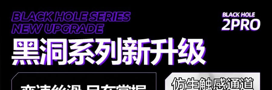 春风 心跳黑洞智能伸缩飞机杯2pro 1个入 【智能伸缩】【恒温加热】【APP互动】