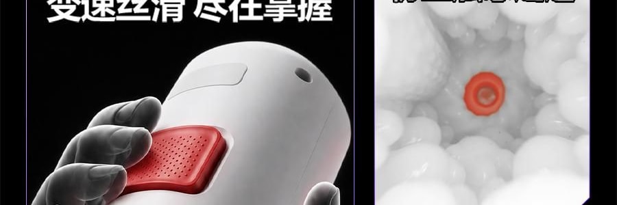 春风 心跳黑洞智能伸缩飞机杯2pro 1个入 【智能伸缩】【恒温加热】【APP互动】