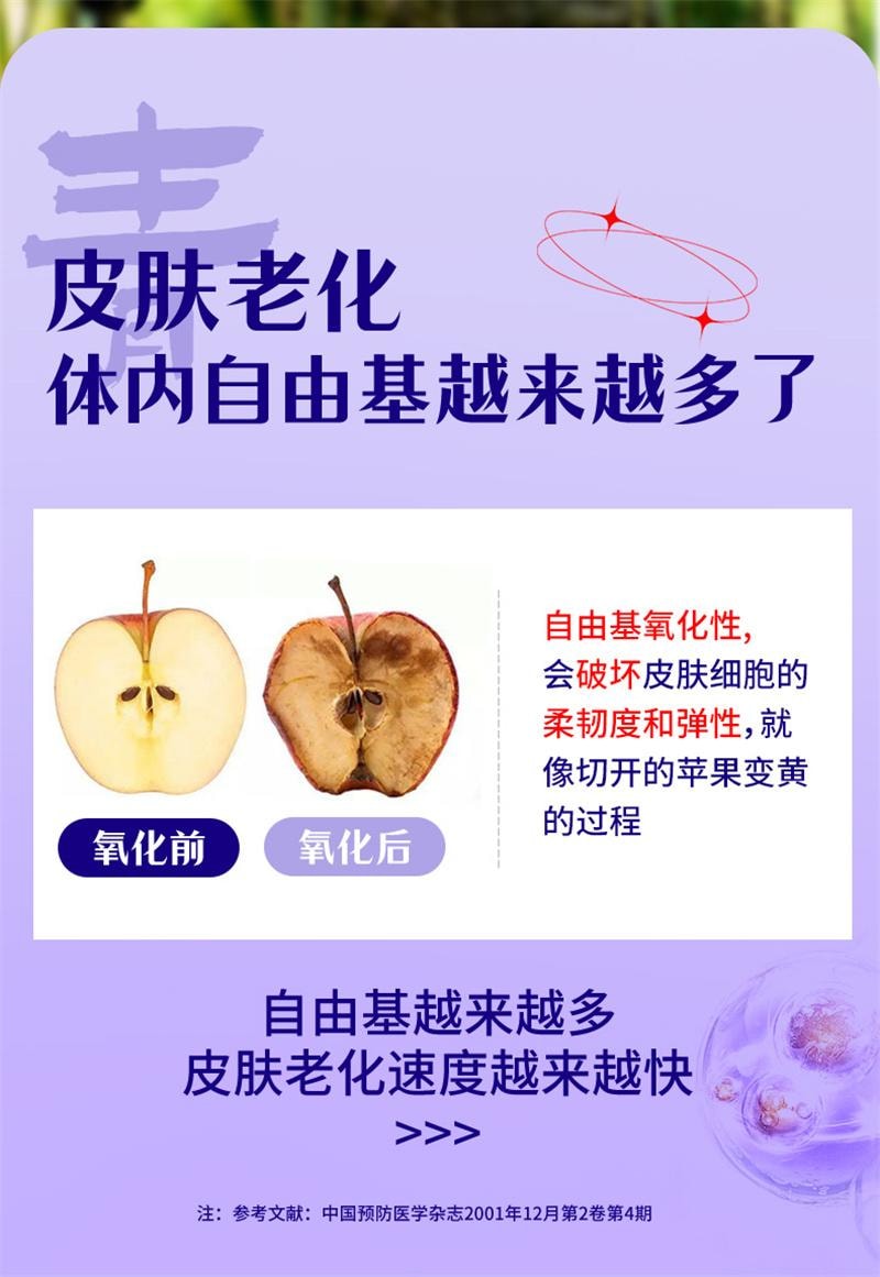 【中國直郵】 兵王的炊事班 巴西莓粉花青素小包裝果蔬減低脂纖維沖泡女代餐飲品 10條/包