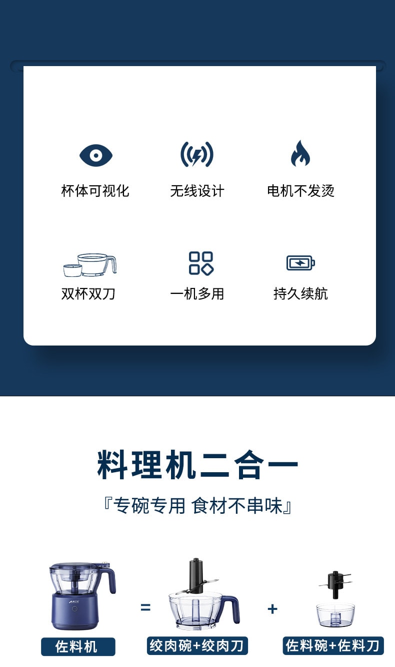 【中国直邮】美之扣  厨房电动绞肉机绞蒜器子母辅食器双刀双杯USB搅拌蒜泥器  紫兰色