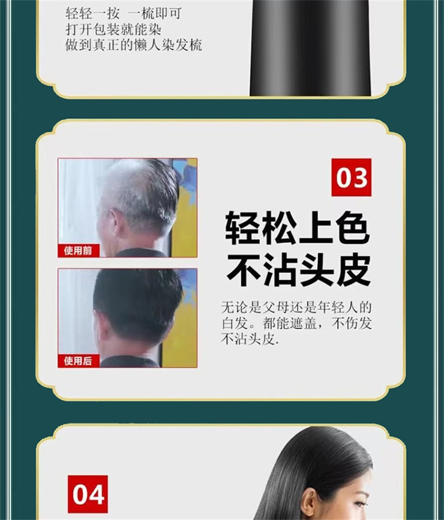 【中国直邮】 南京同仁堂 染发剂植物纯自然黑天然无刺激泡泡一洗黑自己在家染发膏 棕黑色 500ml