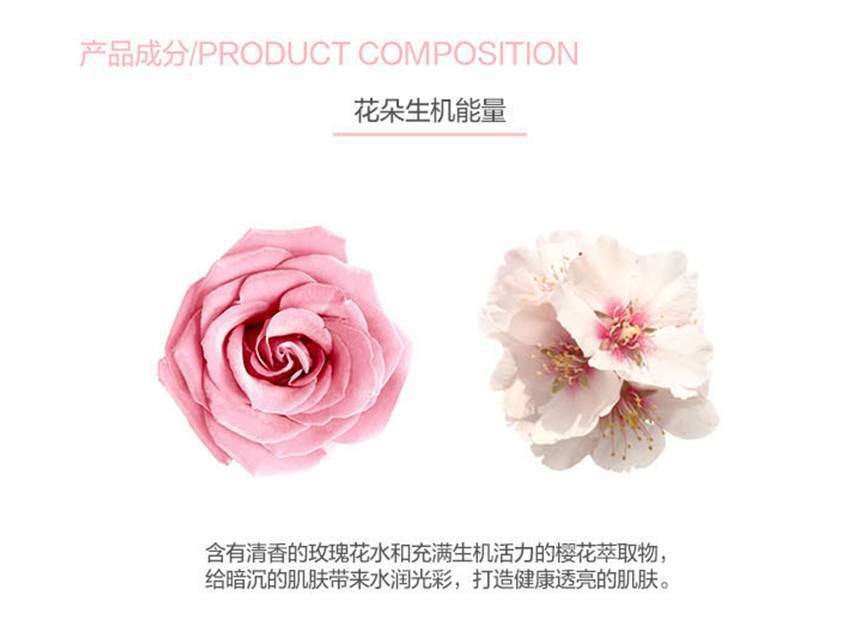 JM SOLUTION 欧若拉樱花面膜 1片