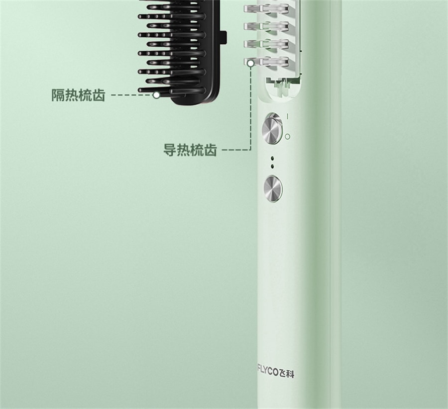 【中國直郵】飛科 直髮梳家用造型梳子不傷髮便攜美髮梳智能無線捲髮棒懶人神器 綠色