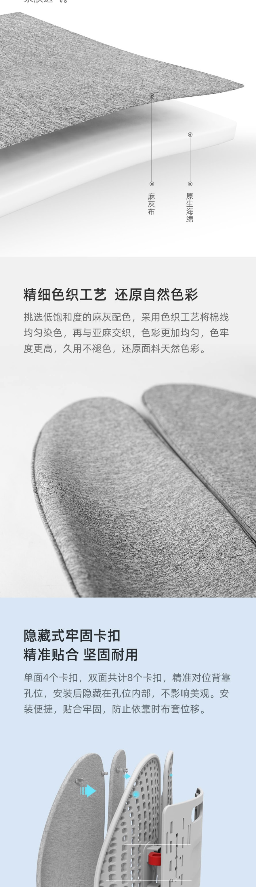 【中国直邮】小米有品 乐班人体工学可调矫姿背靠 护腰护腰椎/办公居家必备 含布套