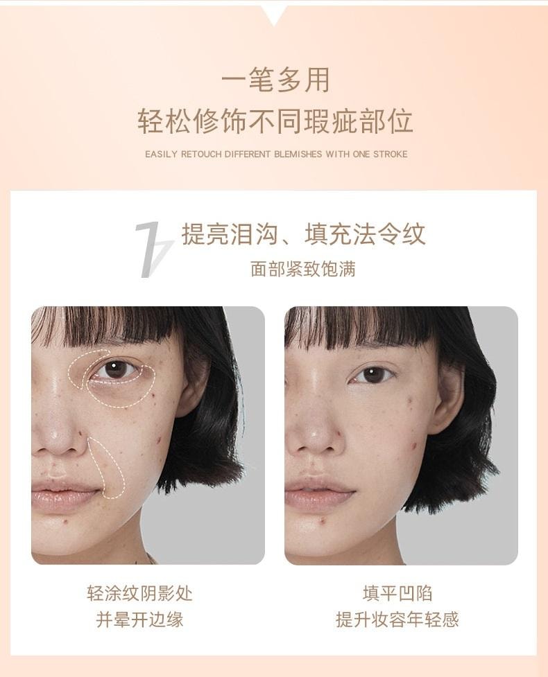 玛莉安 【官方授权旗舰店】云瓷系列遮瑕刷  黑眼圈 眼袋 泪沟 遮瑕刷组合 3支装