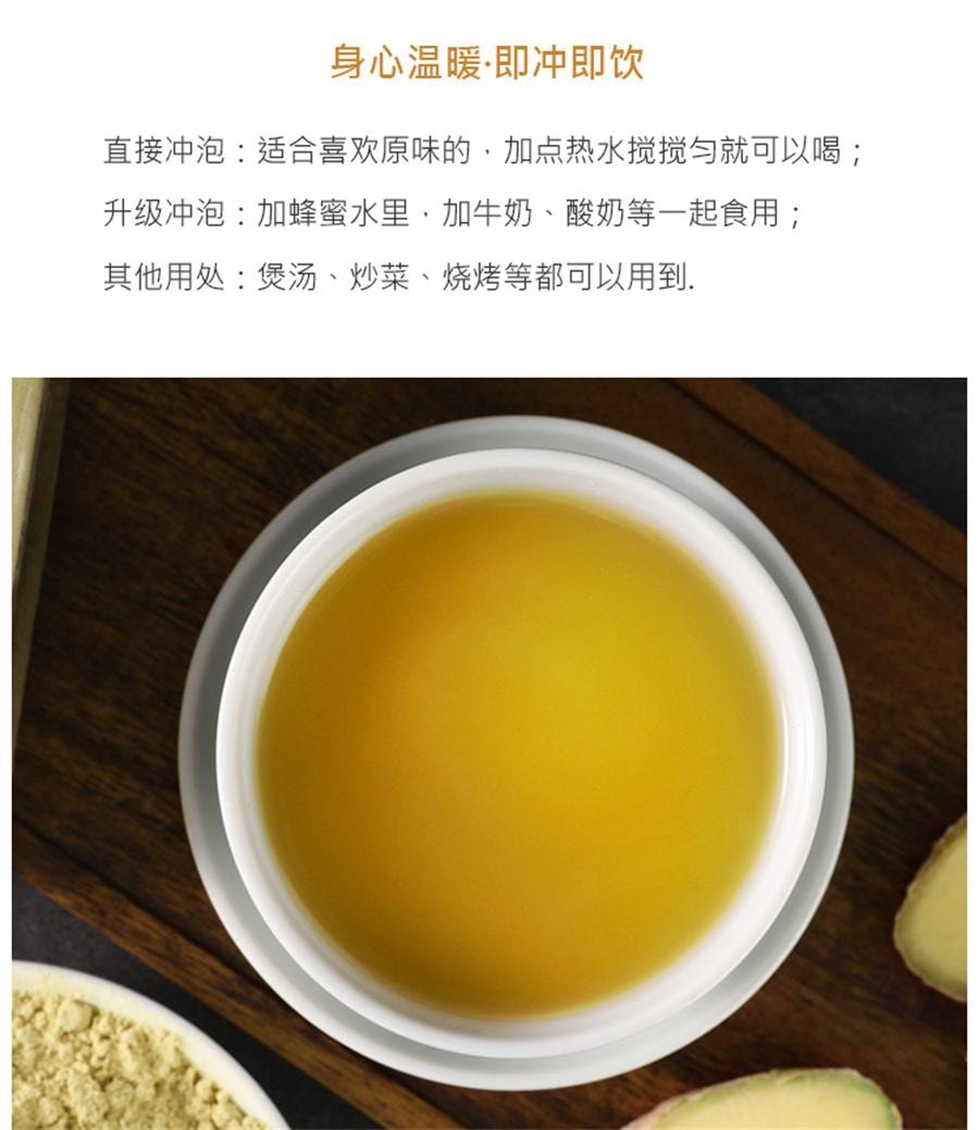 【中国直邮】 杏林草堂 云南小黄生姜粉食用纯正老姜粉冲饮调料正宗特正品级干姜黄粉泡水   180g/罐