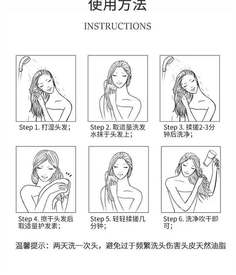 【日本直邮】KUMANOYUSHI熊野油脂 大米护发素600ml