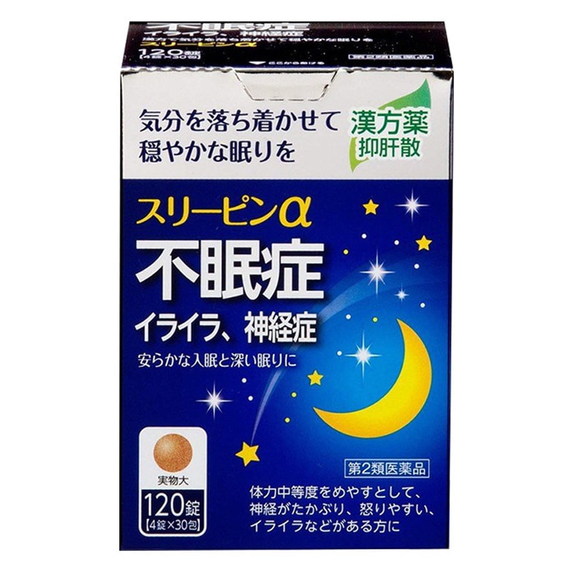 24 Japanese Auxiliary Sleep Sleeping Tablets