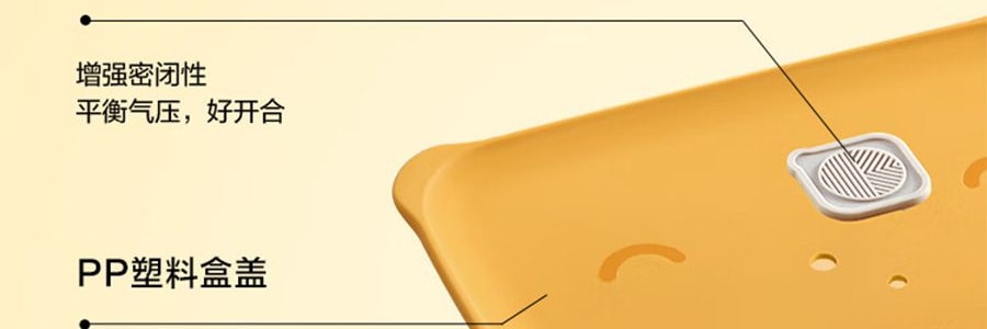BUYDEEM北鼎 豬豬盒 多功能陶瓷帶蓋食盒 可蒸可烤可微波 小鵝黃 15cm CT3007