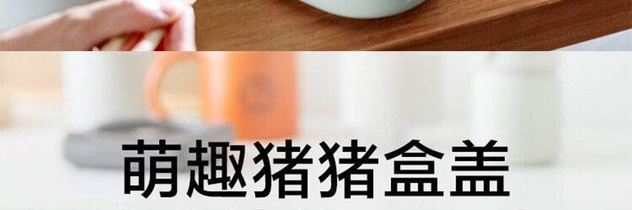 BUYDEEM北鼎 豬豬盒 多功能陶瓷帶蓋食盒 可蒸可烤可微波 小鵝黃 15cm CT3007
