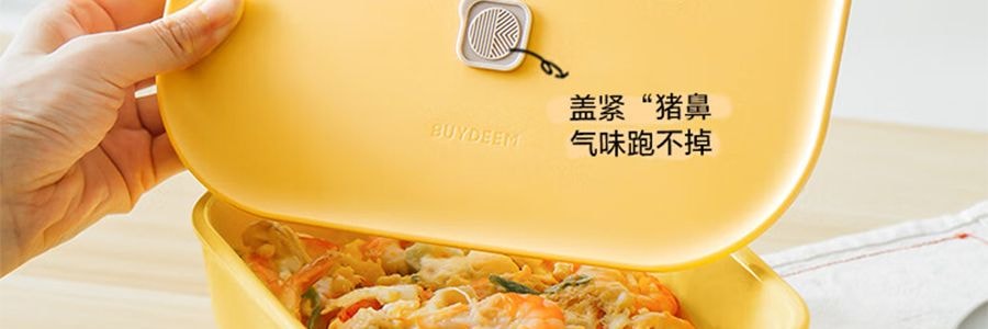 BUYDEEM北鼎 豬豬盒 多功能陶瓷帶蓋食盒 可蒸可烤可微波 小鵝黃 15cm CT3007
