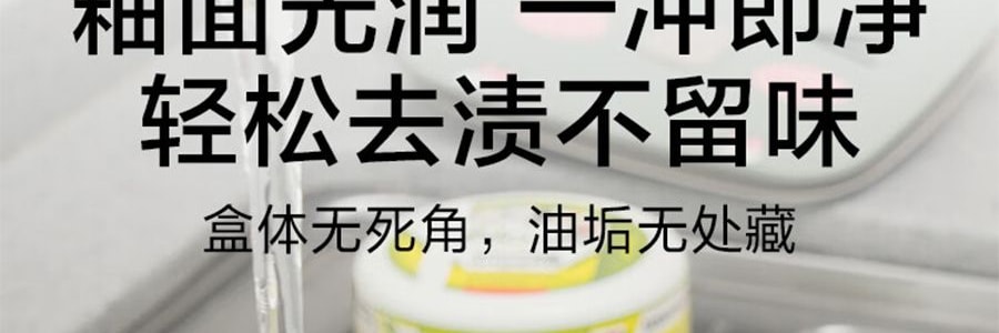 BUYDEEM北鼎 豬豬盒 多功能陶瓷帶蓋食盒 可蒸可烤可微波 小鵝黃 15cm CT3007