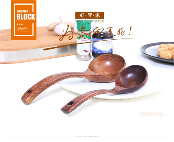 Wood Spoon Big and Small Soup Ladle Set