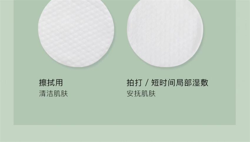 【中国直邮】韩国 RNW 如薇 0.5%水杨酸棉片 淡化痘痘印粗大闭口去黑头改善毛孔 温和型60片/瓶