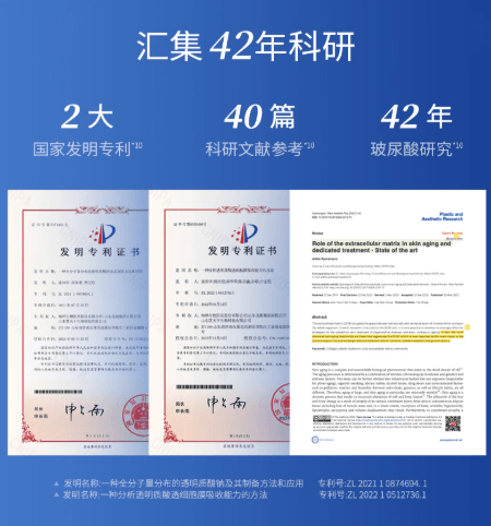 【中国直邮】 凌博士 轻凌紧塑嘭弹精华水3.0 水润淡纹 精华水全分子量玻尿酸补水护肤 120ml