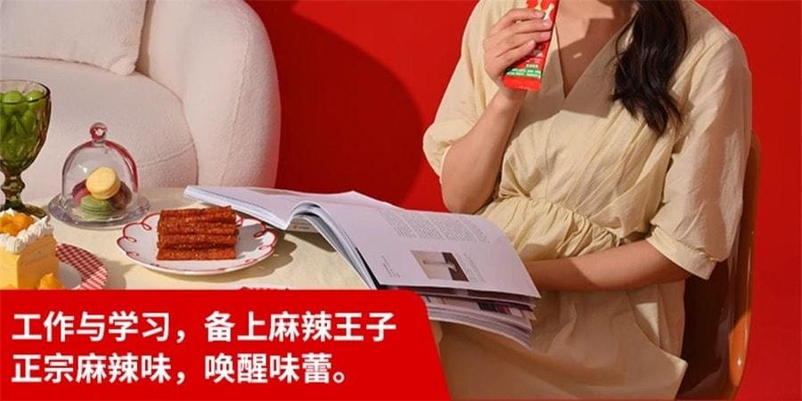 【中國直郵】 辣王 辣條 微麻微辣 網紅辣條麻辣兒時小點心110g/袋