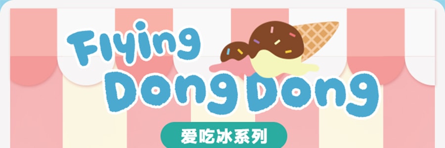 POPMART泡泡玛特 盲盒手办 Flying DongDong爱吃冰系列 整盒含12个