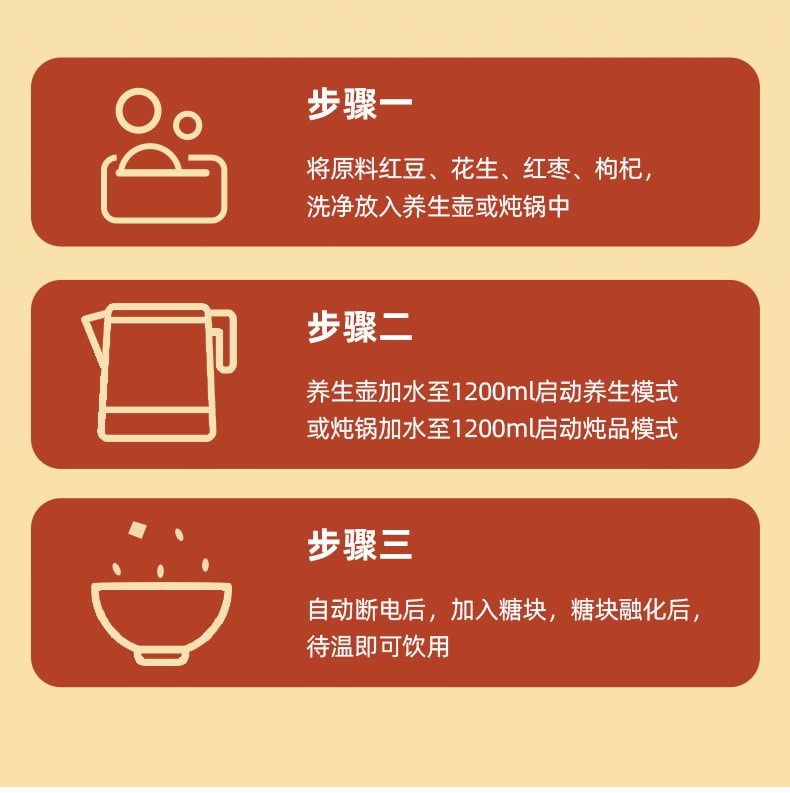 【中国直邮】白云山 五红气血汤 哺乳期产后月子汤 原料气血包养生茶汤100g/盒