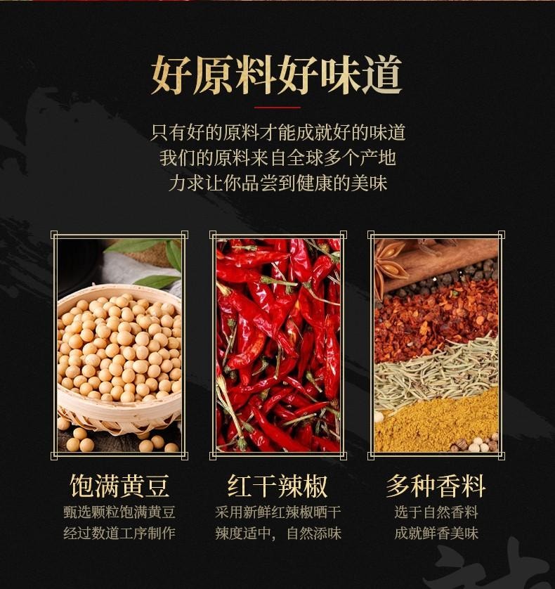 【中國直郵】 步步為贏 牛汁素腸麻辣條豆皮卷湖南特產休閒零食8090後兒時童年記憶 50g牛汁素腸X3包