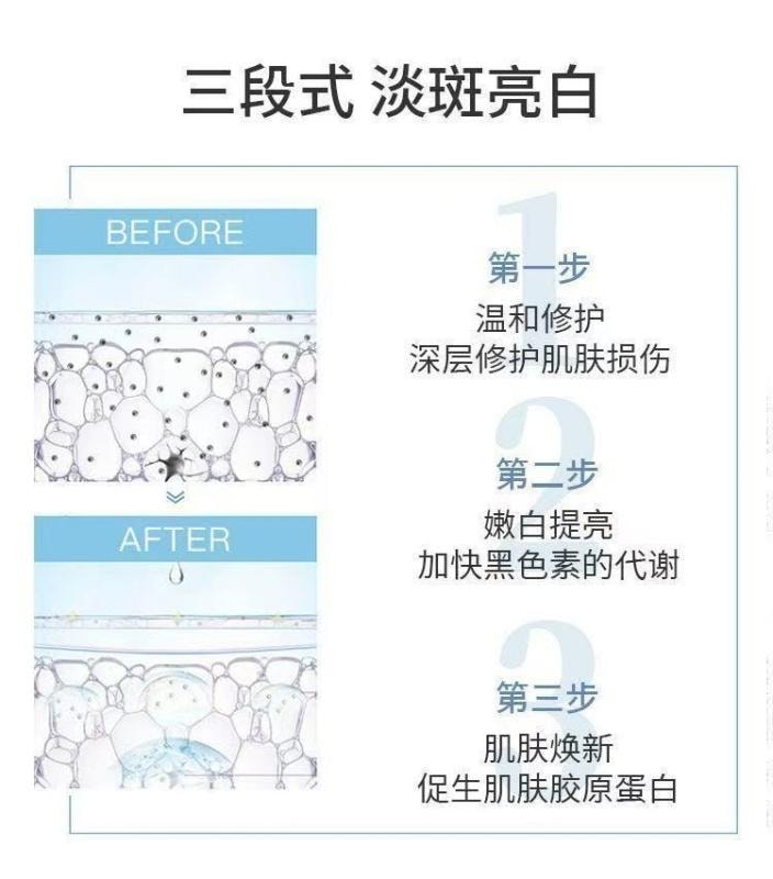 【中國直郵】 修正 美白祛斑精華液 淡化黑色素淡斑提亮補水抗老 50ml