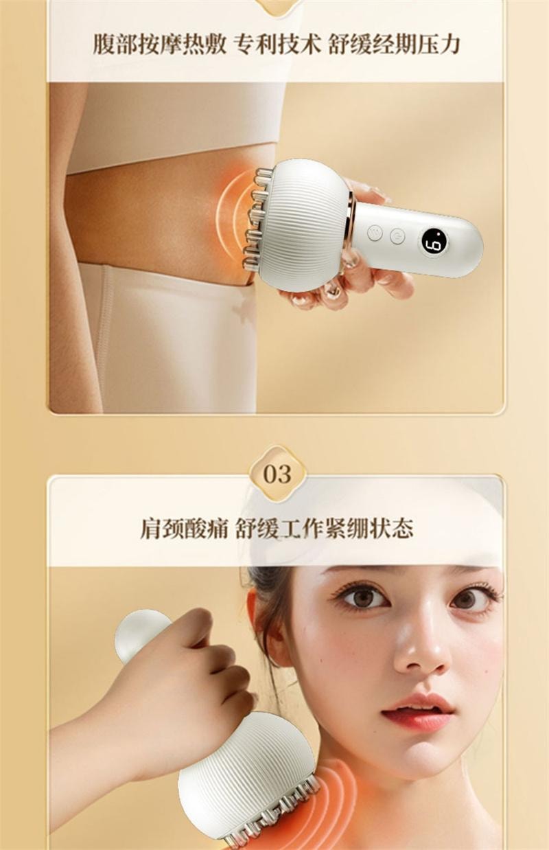 【中国直邮】 敏煌 电动经络刷全身通用腹部按摩器全身疏通加热刮痧 旗舰款白 1个
