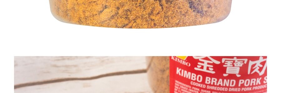 台灣KIMBO金寶 肉酥 盒裝 113.4g USDA認證