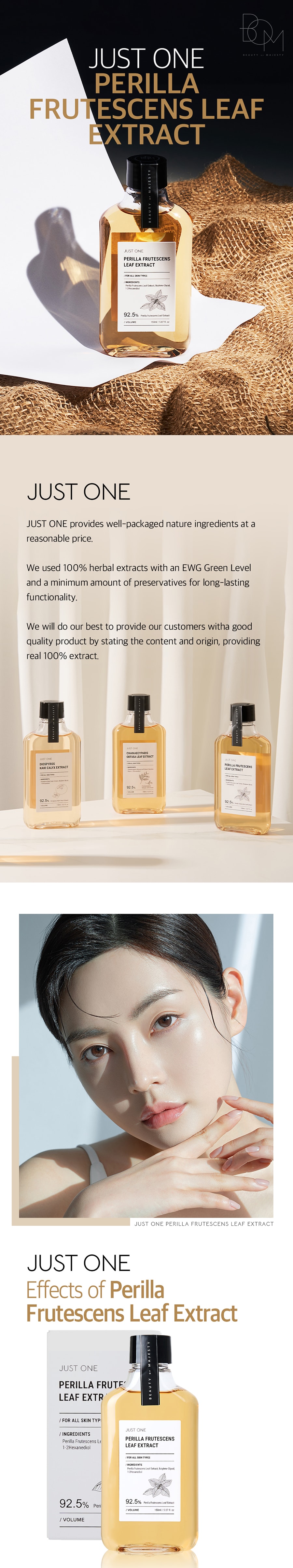 韓國 BOM碧波曼 白蘇葉純露 淡化痘印 煥亮肌膚 150ml