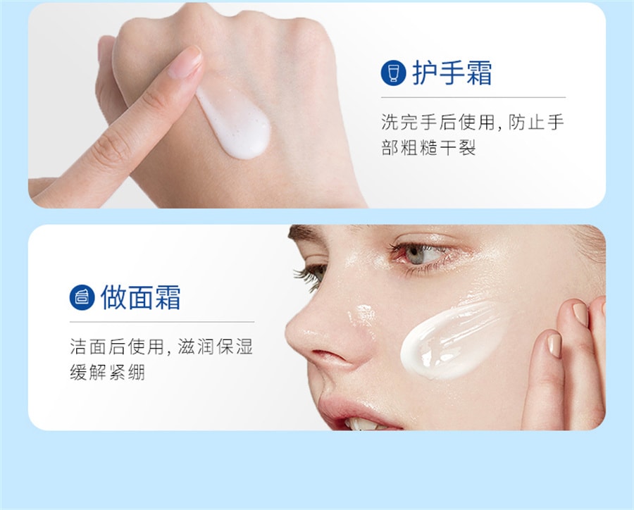 【中国直邮】 韩伦美羽 凡士林身体乳秋冬滋润补水保湿干燥止痒皮肤起皮男士维e乳润肤 400g/瓶