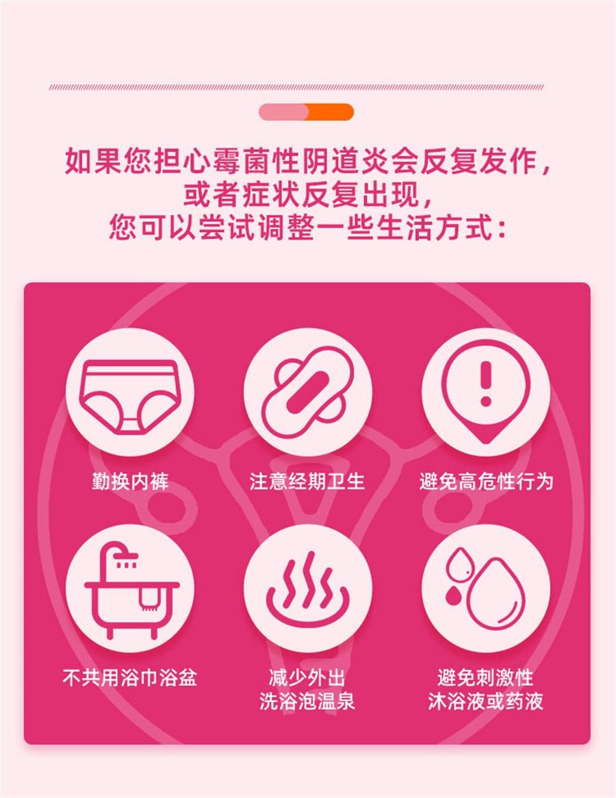 【中国直邮】南洋药业  克霉唑栓阴道片装阴栓等抗真菌药霉菌性妇科阴道炎症用药    2片/盒