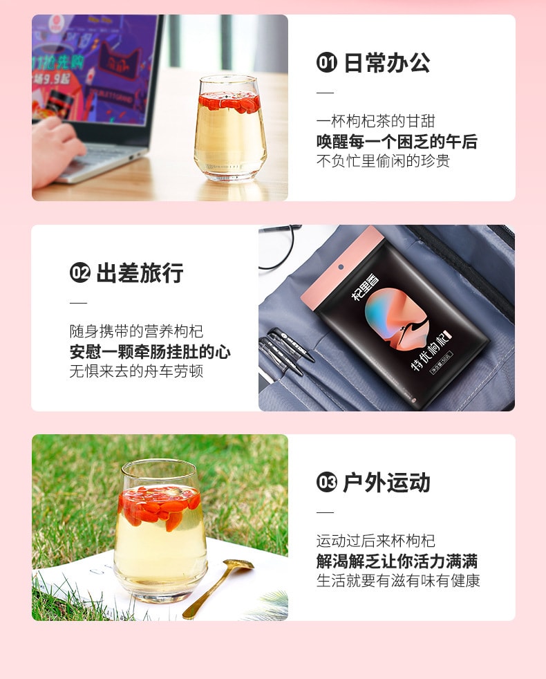 杞里香 特优枸杞 宁夏核心小产区 鲜果本色 肉厚皮薄 50克