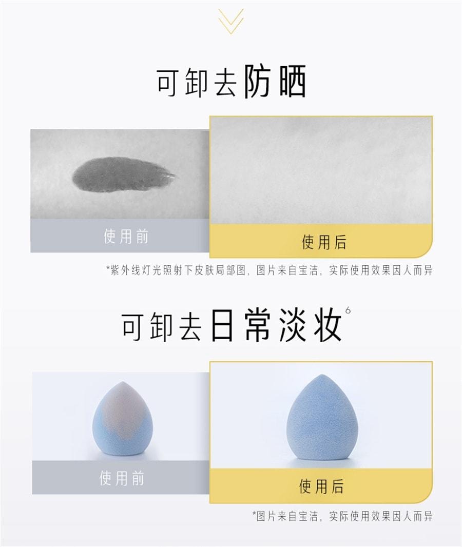 【中国直邮】 美国 OLAY 氨基酸表活洁面乳洗面奶专用男女清洁毛孔清洁温和 125g/瓶