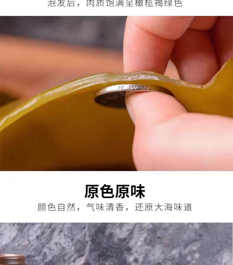 Organic dried kelp 500g