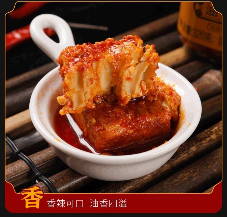 【中國直郵】 天台羊泉 油腐乳 黴豆腐 下飯菜 調味品 320g