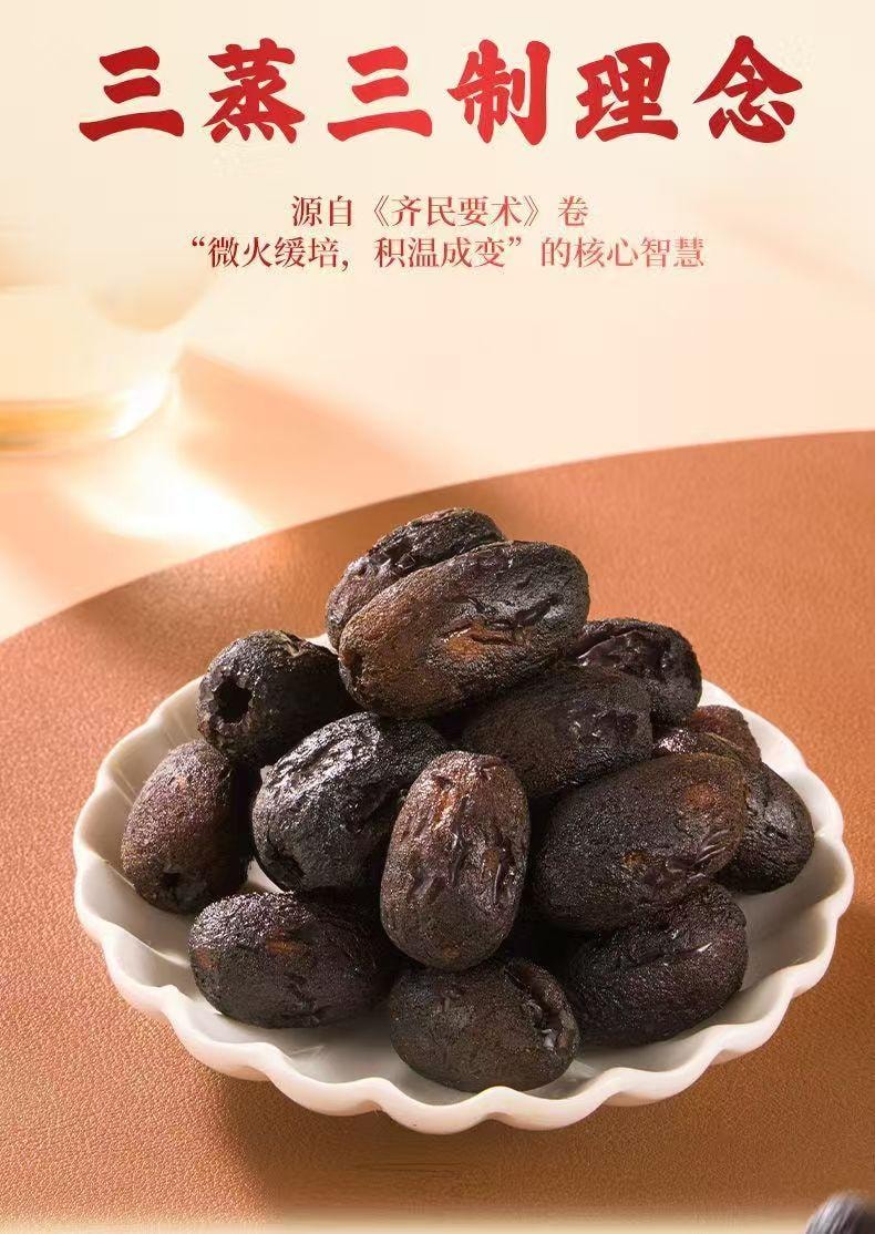 Remove The Peel And Core Red Date 150g