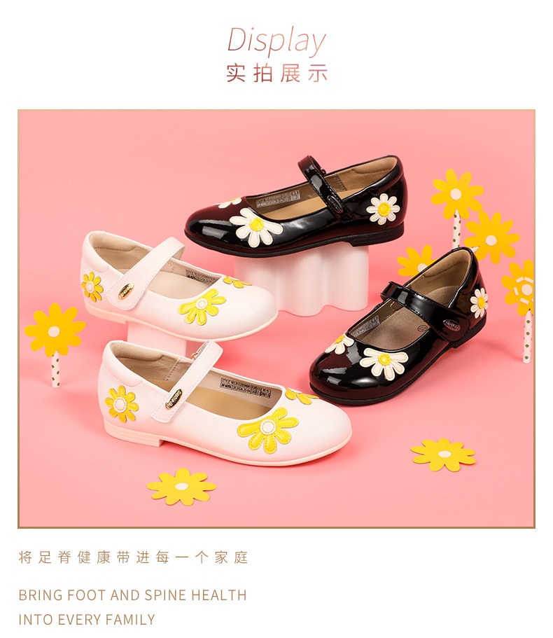 【中國直郵】江博士 小黑鞋精緻可愛禮儀鞋 23碼