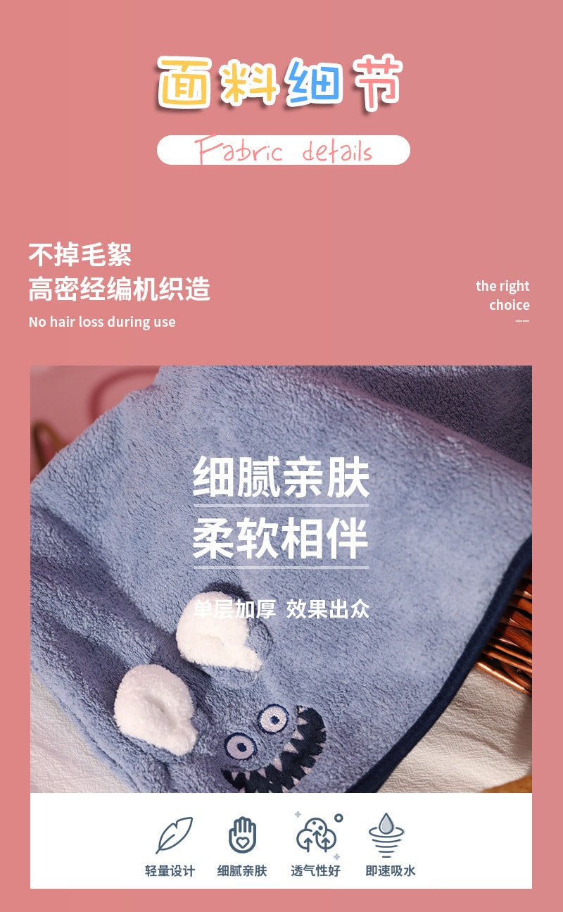 cartoon hair drying cap blue