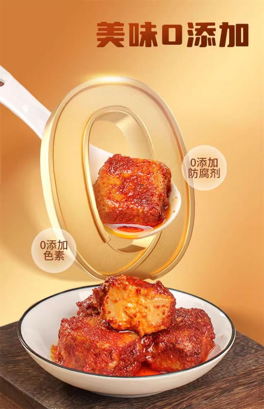 【中国直邮】 川娃子 红油腐乳辣味 四川土特产臭红方腐乳香辣下饭菜220g/瓶