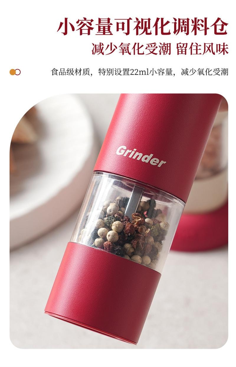 【中國直郵】 親太太 電動胡椒研磨器廚房現磨調味料 米白 1個裝