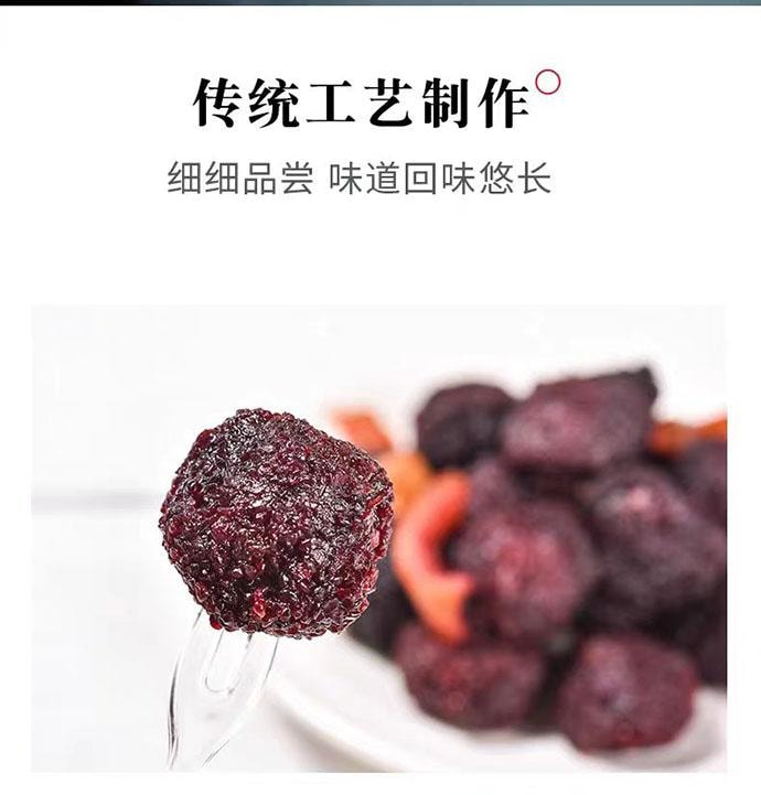 【中国直邮】 泉利堂 陈皮杨梅 蜜饯果脯 258g*1罐
