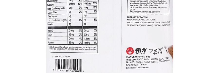 台灣維力 張小妹妹 點心面 海苔味 80g 新舊包裝隨發