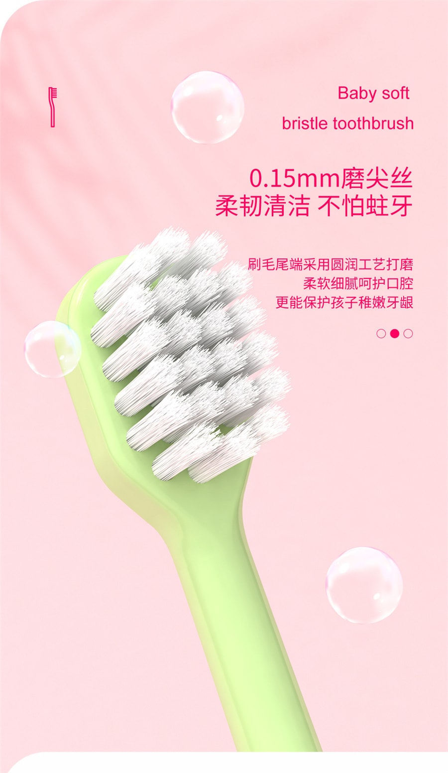 【中國直郵】花果 兒童牙刷軟毛卡通護髮家用3-12歲寶寶收納十支 天使十支裝(2-6歲)