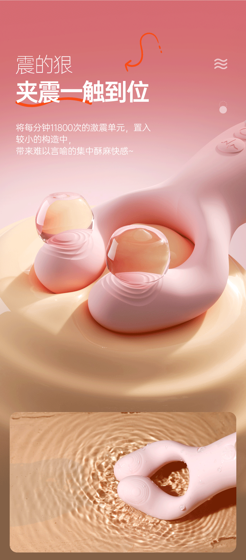  斯丹頓 然鳥男女雙震按摩器 粉紅色 1件