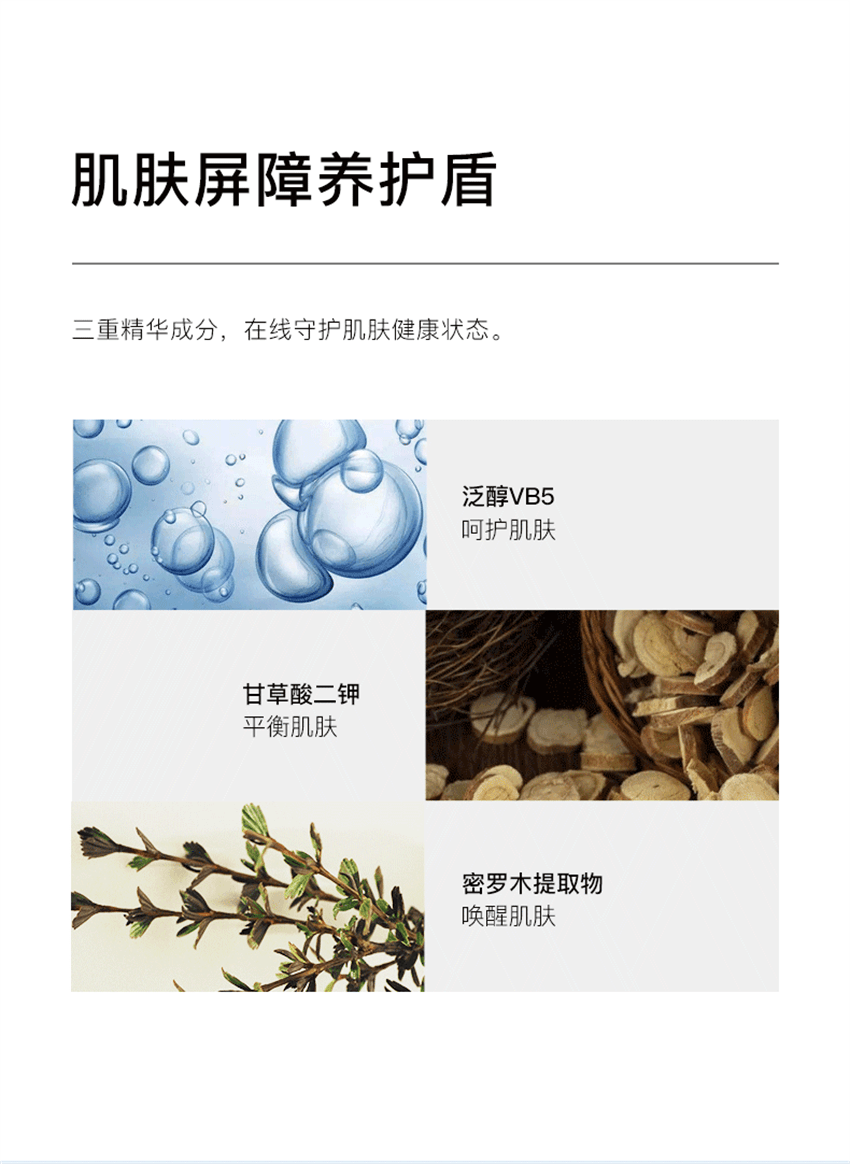 【中國直郵】韓國 RNW 如薇 水嫩透潤精華水 爽膚水神仙水精華 快速補水 降溫呵護 水潤肌膚 400ml/瓶