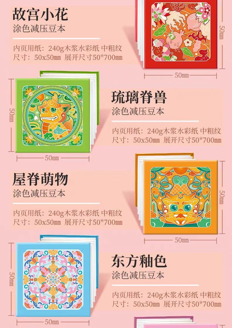 【中國直郵】飛樂鳥珠光水彩顏料 國風色彩24色固體繪畫專用水彩-敦煌色彩 1件|*預計到達時間3-4週