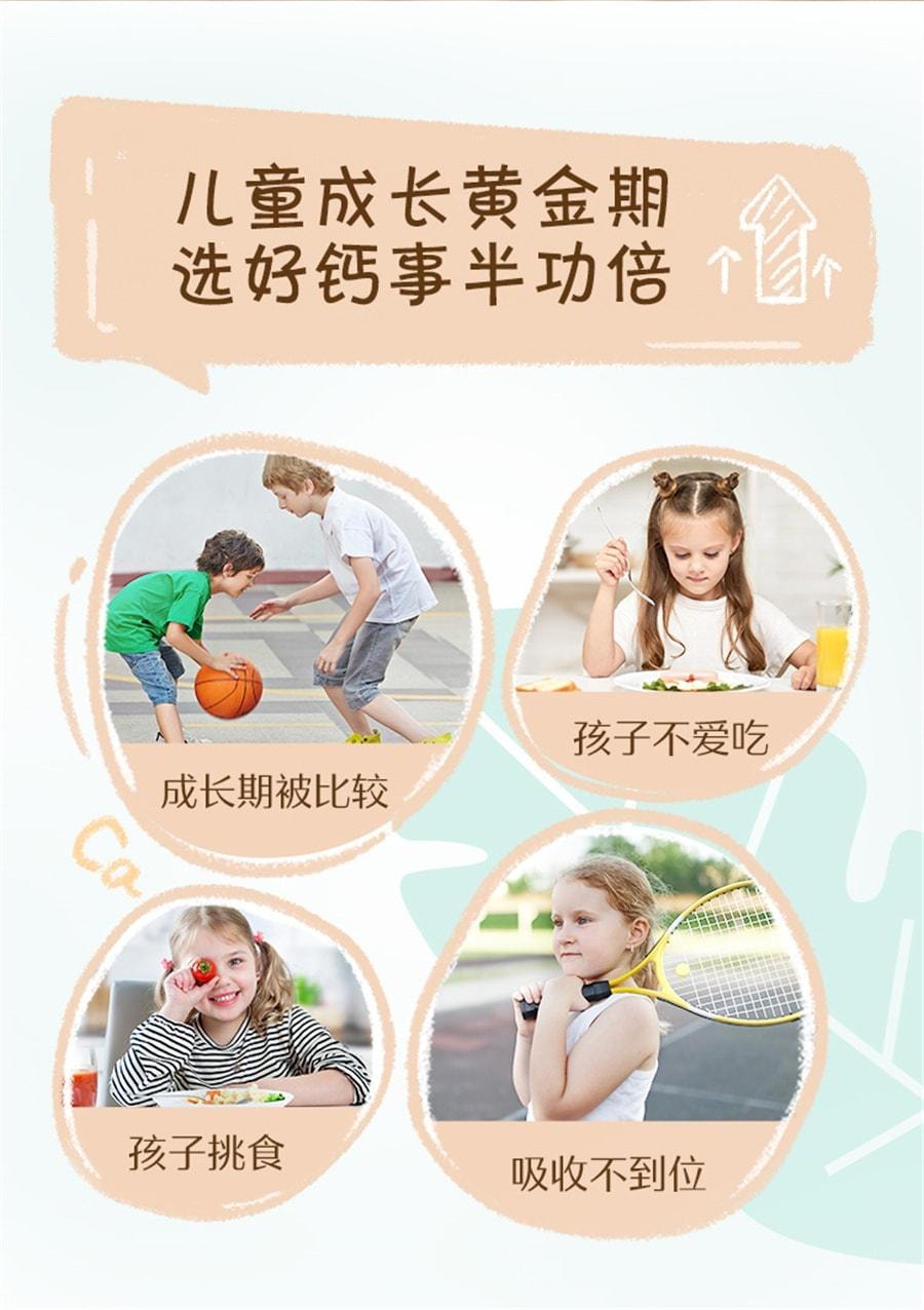 【中國直郵】澳洲 Swisse 兒童鈣片 2歲以上補鈣K2檸檬酸鈣維生素D補鋅寶寶鈣片 60片/瓶(黃金成長期推薦)